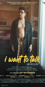 Poster for I Want to Talk